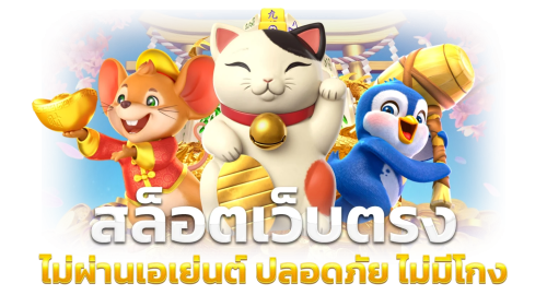 monkey789 สร้างความมั่งคั่ง เล่นง่าย จ่ายจริง กำไรไม่มีสะดุด